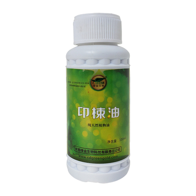 绿金印楝油 苦楝油  印楝树 天然农用植物油助剂增效剂 趋虫