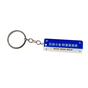 路牌文字双面亚克力钥匙扣挂件我在这里很想你创意字牌定制礼品