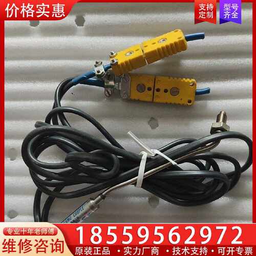【询价】THERMO COUPLE 感温传感器THERMO适用