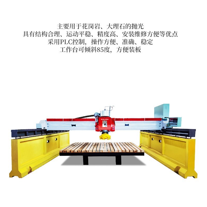 花岗岩大理石单头桥式磨光机自动磨石机石材磨机桥磨机石板抛光机