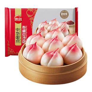 思念寿桃包馒头老人生日祝寿豆沙包子早餐半成品家用酒店商用家宴