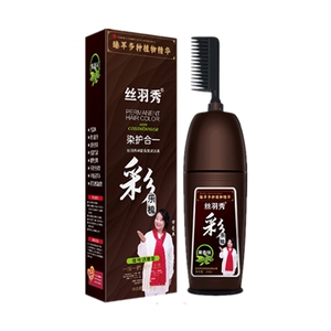 一梳黑染发膏黑色老人梳子泡泡染发剂纯植物女天然无刺激正品品牌
