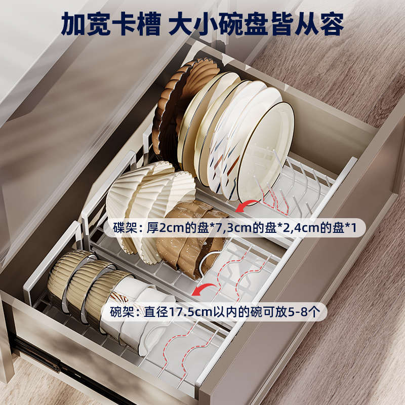 御仕家碗架沥水架橱柜碗盘置物架家用厨房台面放碗碟碗筷收纳架子
