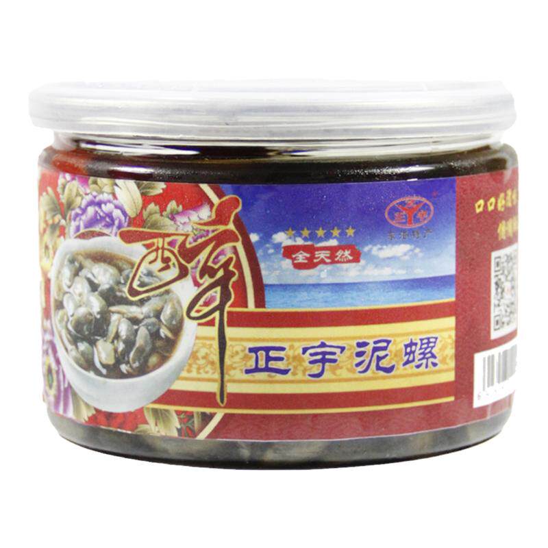 丹东正宇泥螺王五星醉泥螺纯野生鲜活黄泥螺即食香辣新鲜特大罐装
