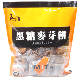 台湾风味良浩黑糖麦芽饼干500g黑糖饼干咸蛋黄麦芽糖夹心零食散装