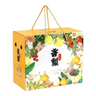 高档库勒尔香梨礼盒包装盒10斤装玉露香梨礼品盒水果空盒子纸箱