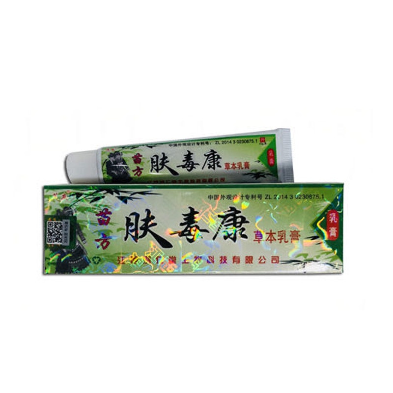 苗方肤毒康中国草本乳膏芙友