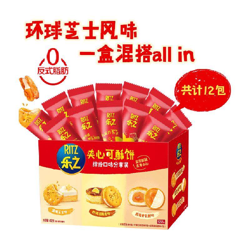 88VIP:��֮����ζ��Ϸ���װ����402g��1��