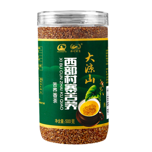 西部村寨苦荞香茶大凉山荞麦茶正中黄苦荞麦茶麦香型饭店专用罐装