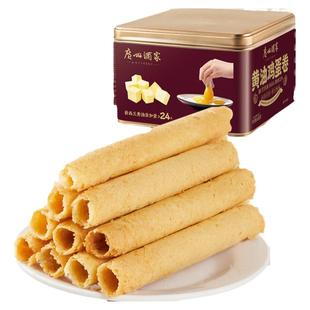 广州酒家佛跳墙大盆菜加热即食大盆菜鲍鱼聚餐半成品菜家宴预制菜