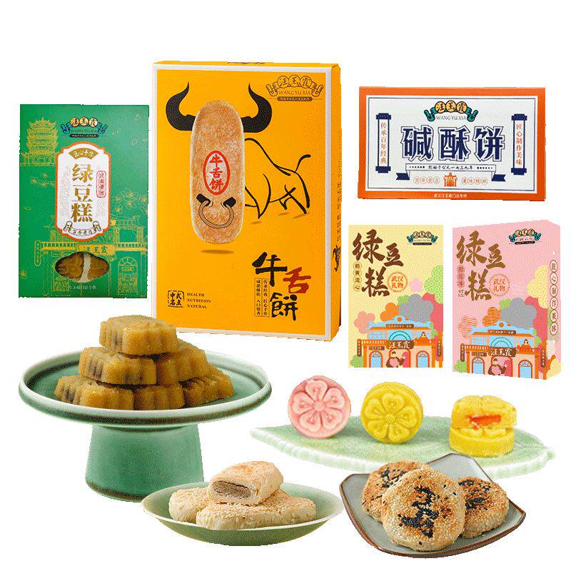 汪玉霞传统糕点组合礼盒武汉特产