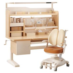 童博士儿童学习桌小学生家用书桌升降实木写字专用课桌椅子套装