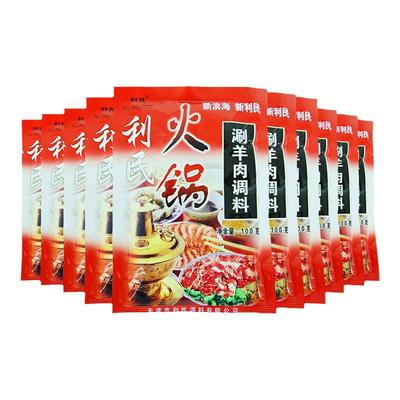 利民火锅蘸料100g袋装涮羊肉调料
