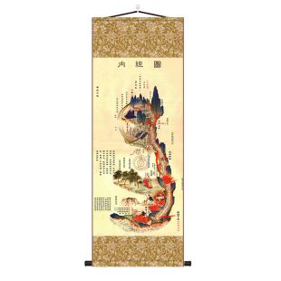 黄帝内经修真火候图超清书房玄关挂画客厅装饰字画道家卷轴丝绸画