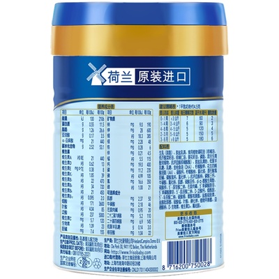 美素力源悦1段400g×1罐装