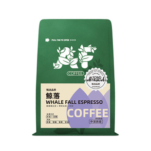 AF意式拼配咖啡豆鲸落中深新鲜烘焙美式特浓香醇非洲手冲黑咖啡粉