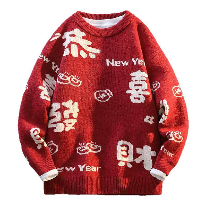 稻草人红色毛衣圆领毛线男冬季本命年打底针织衫恭喜发财拜年服潮