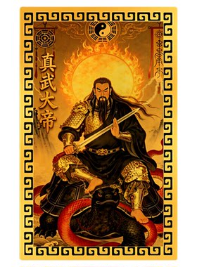 十二生肖道系随身卡片守护神