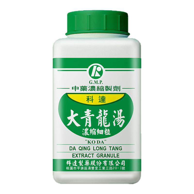 科达制药大青龙汤感冒怕冷剧烈高烧不退口渴烦躁咳嗽鼻塞浓缩颗粒
