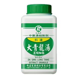 科达制药大青龙汤感冒怕冷剧烈高烧不退口渴烦躁咳嗽鼻塞浓缩颗粒