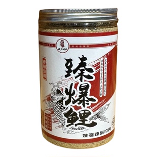 2025姚强臻品【臻爆鲤】罐装1斤拉大球鲤鱼饵料黑坑爆护散炮手饵