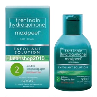 菲律宾MAXI-PEEL EXFOLIANT Maxipeel 60ml 淡化黑色素水 2号现货
