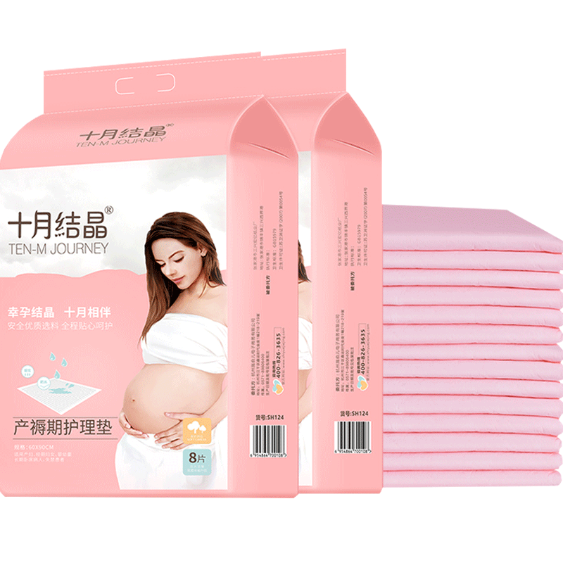 十月结晶孕产妇专用产褥垫姨妈垫