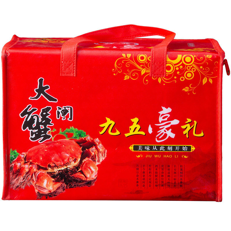 大闸蟹中号铝箔无纺布保温袋通用防水礼品盒螃蟹泡沫箱保鲜手拎袋