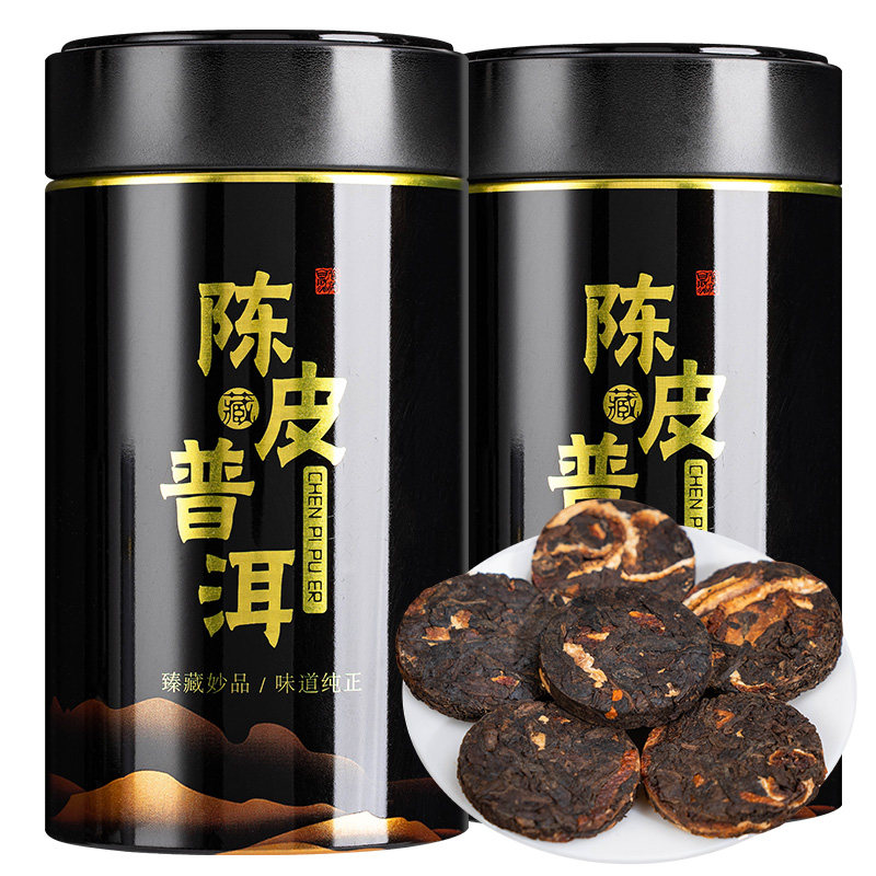陈皮普洱茶熟茶小茶饼云南普洱茶