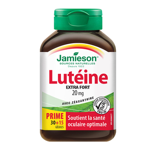 健美生进口叶黄素护眼片胶囊丸非蓝莓中老年维生素保健品45粒