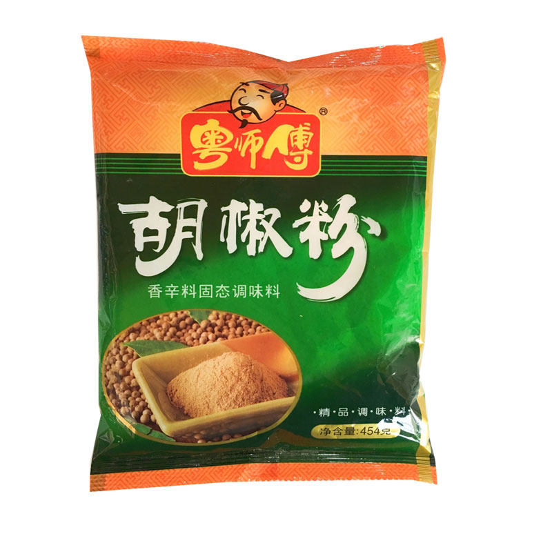 5袋包邮粤师傅胡椒粉454g 煲粥 炒菜 鱼汤胡辣汤提鲜调味料商用