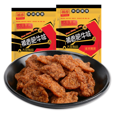 香菇肥牛80g禛香素肉怀旧大包