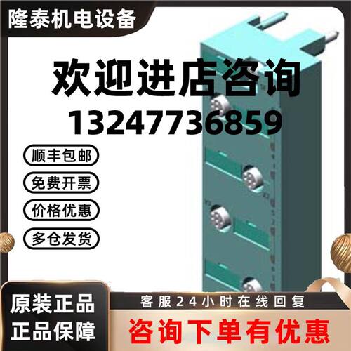 议价6ES7194-4CB10-0AA0西门子电子模块连接模块现货6ES71944CB10