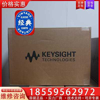 【询价】DSOX4054A 是德示波器适用