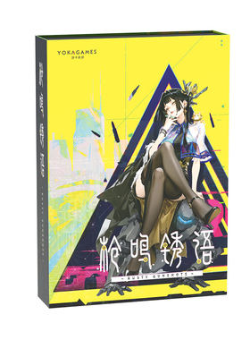 三国杀Q梦枪鸣锈语枪鸣锈语