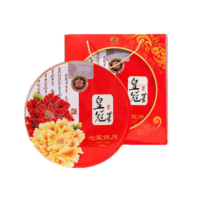 皇冠世家广式月饼七星伴月礼盒装