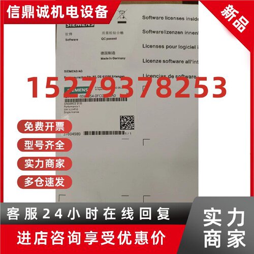 议价6SL3054-0FC01-1BA0-Z ZF08-02-03-04-05-06-01-07-09F10-12-