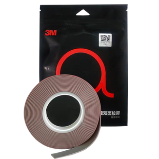 3M 双面胶耐高温车载手机支架雨眉晴雨挡GPL-060GF灰色强力款