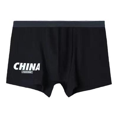 男士内裤运动大码性感四角裤