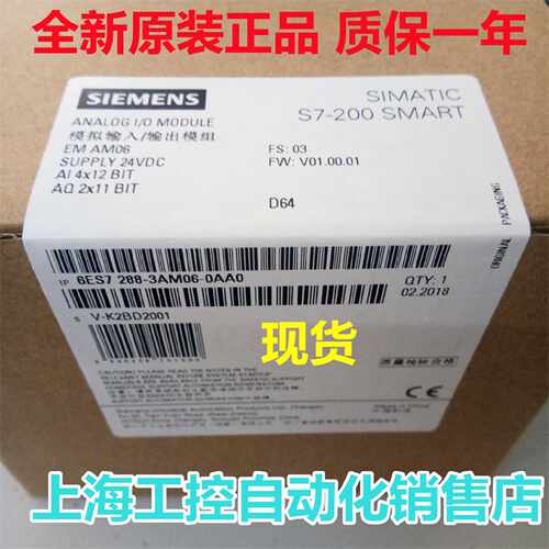 议价西门子6ES7288-3AE/EM/AQ/AM/AR/AT/02/03/04/06/08-0AA0/OAA