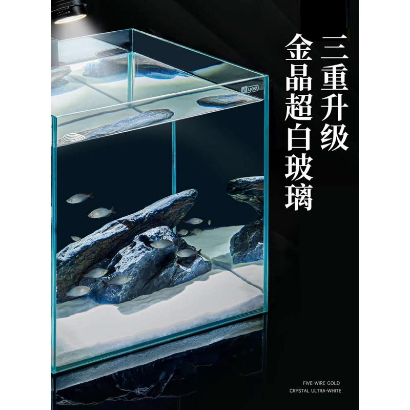 yee30方缸超白鱼缸客厅小型2023新款桌面玻璃缸40方缸造景乌龟缸