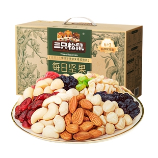 三只松鼠每日坚果750g/30包