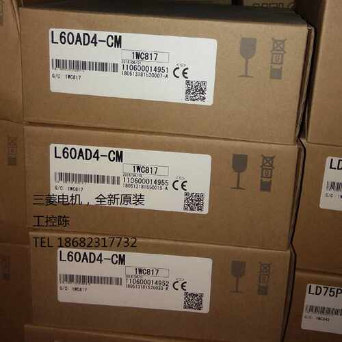议价三菱L系列 L60ADIL8-CM L60ADVL8-CM LX28-CM 原装正品