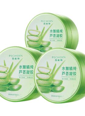 百雀羚芦荟胶补水保湿官方旗舰店