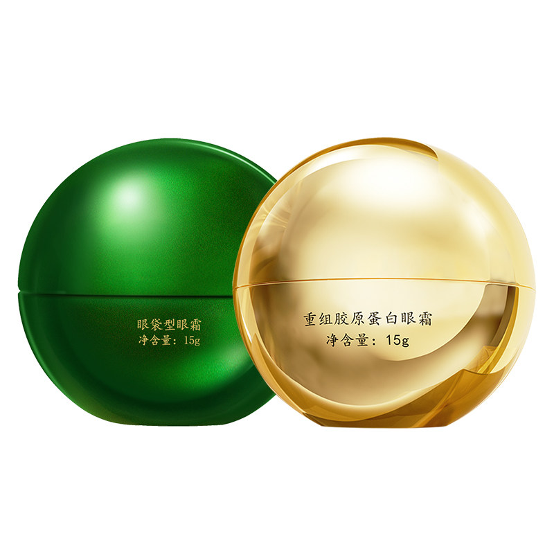 马应龙八宝眼霜淡化细纹紧致眼袋熊猫眼眼霜细纹紧致抗皱补水保湿