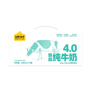 认养一头牛4.0g高蛋白高钙脱脂纯牛奶200ml*12盒整箱正品6月后产