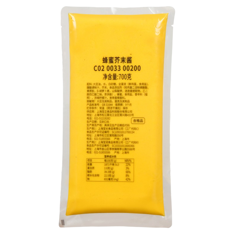 宝立蜂蜜芥末酱烤肉拌饭炒年糕酱