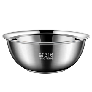 食品级316不锈钢盆加厚汤碗家用洗菜盆沥水篮和面汤盆饭盆铁盆子
