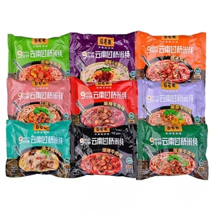 马老表云南过桥米线袋装多口味组合酸辣粉特产方便冲泡整箱批米粉