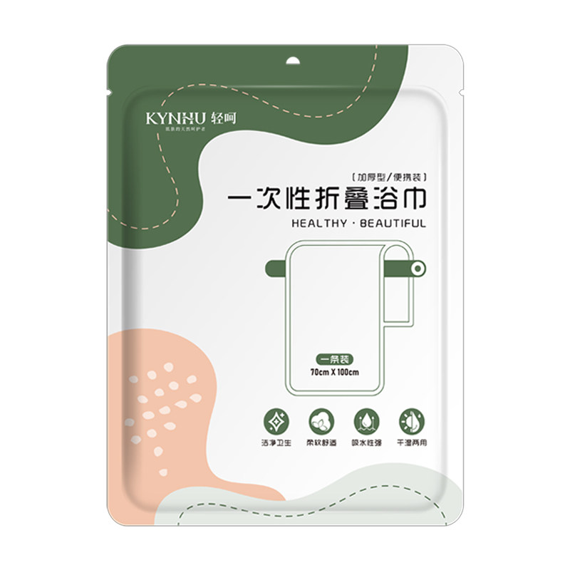 一次性浴巾旅行单独包装毛巾加厚加大便携组合套装旅游酒店用品